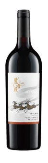 Luzhefei Winery, Barrel Aged Cabernet Sauvignon, Helan Mountain East, Ningxia, China 2021